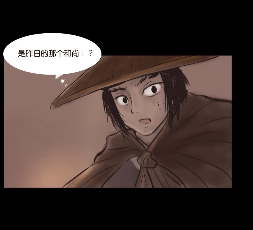 013 福藩 第45页