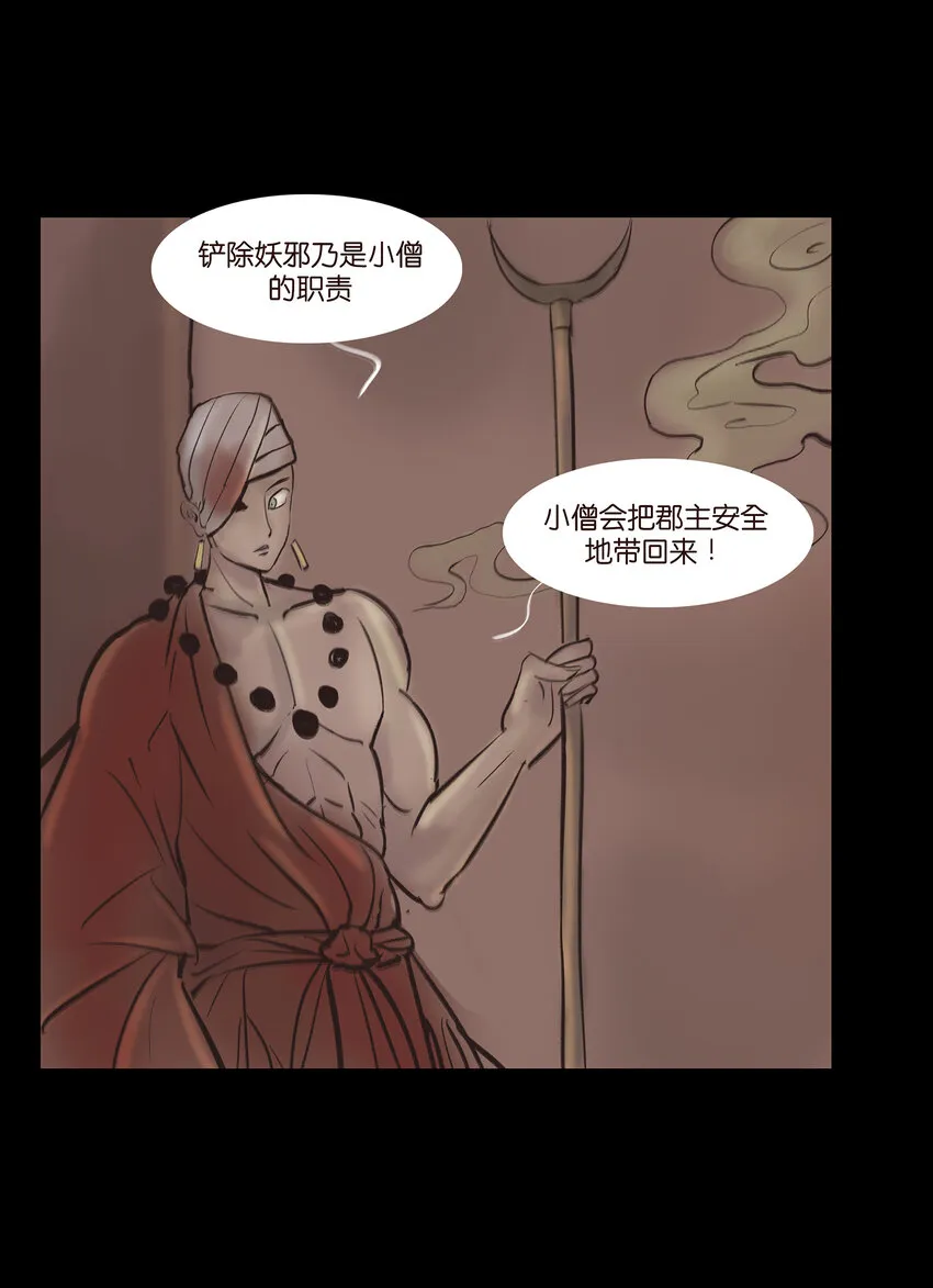 013 福藩 第46页