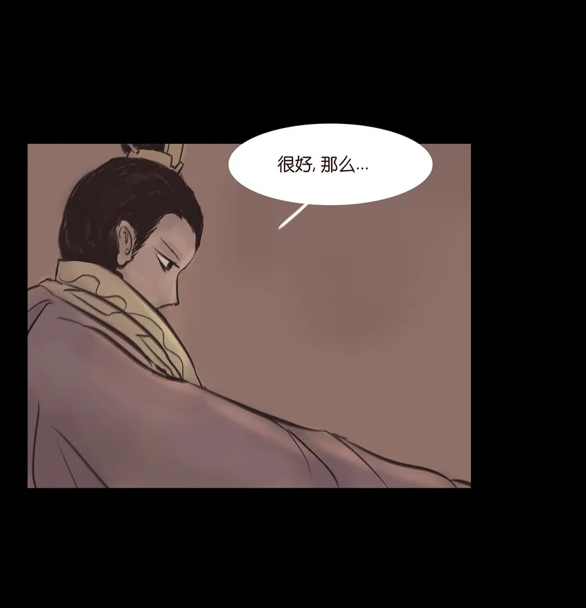 013 福藩 第47页