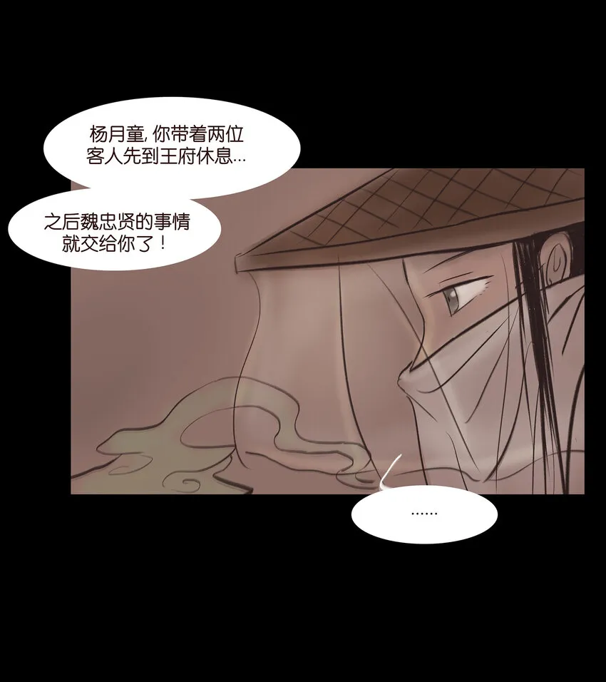 013 福藩 第48页