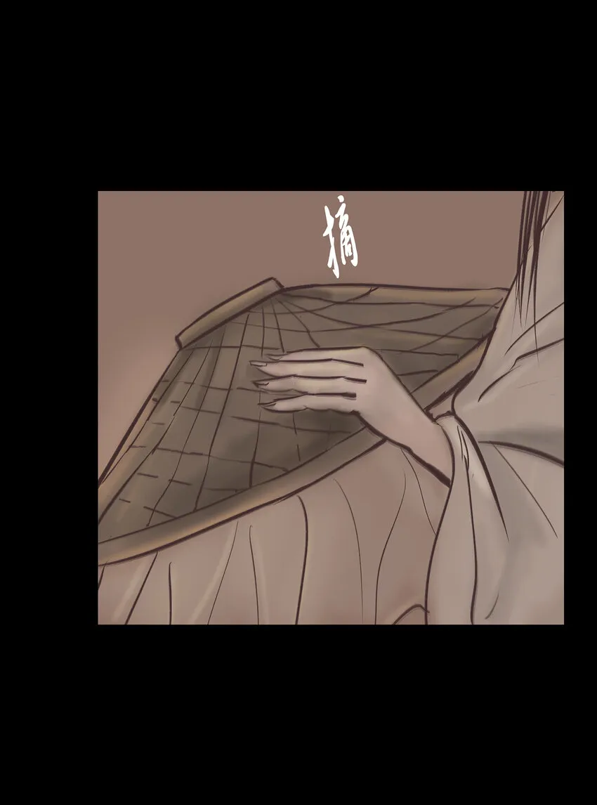 013 福藩 第49页