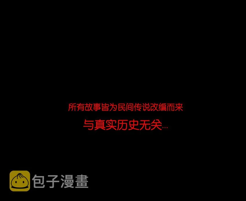 013 福藩 第51页