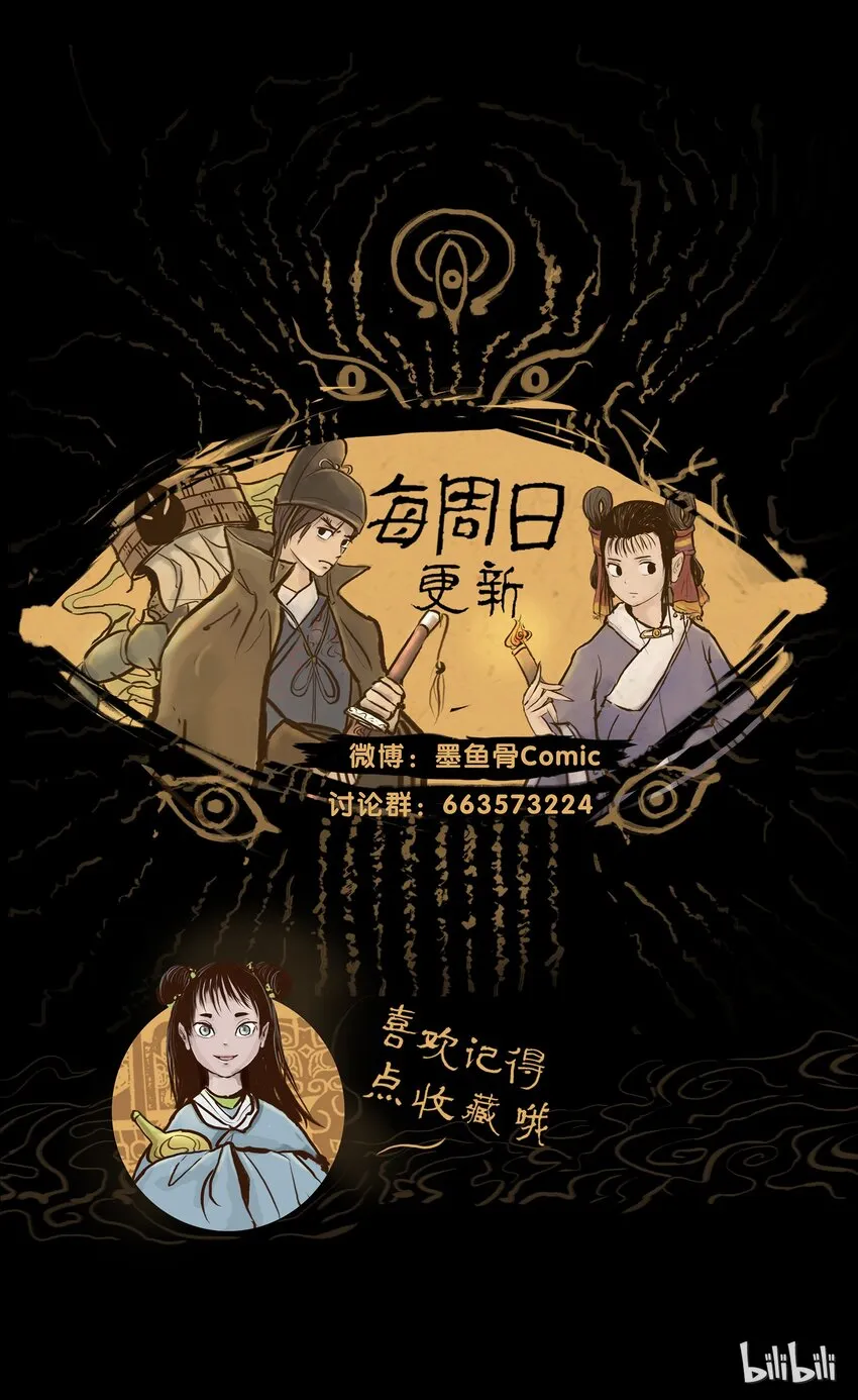 013 福藩 第53页
