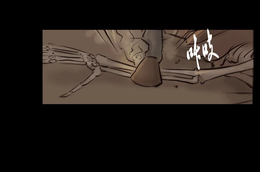 012 响马 第29页