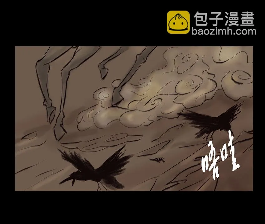 012 响马 第30页