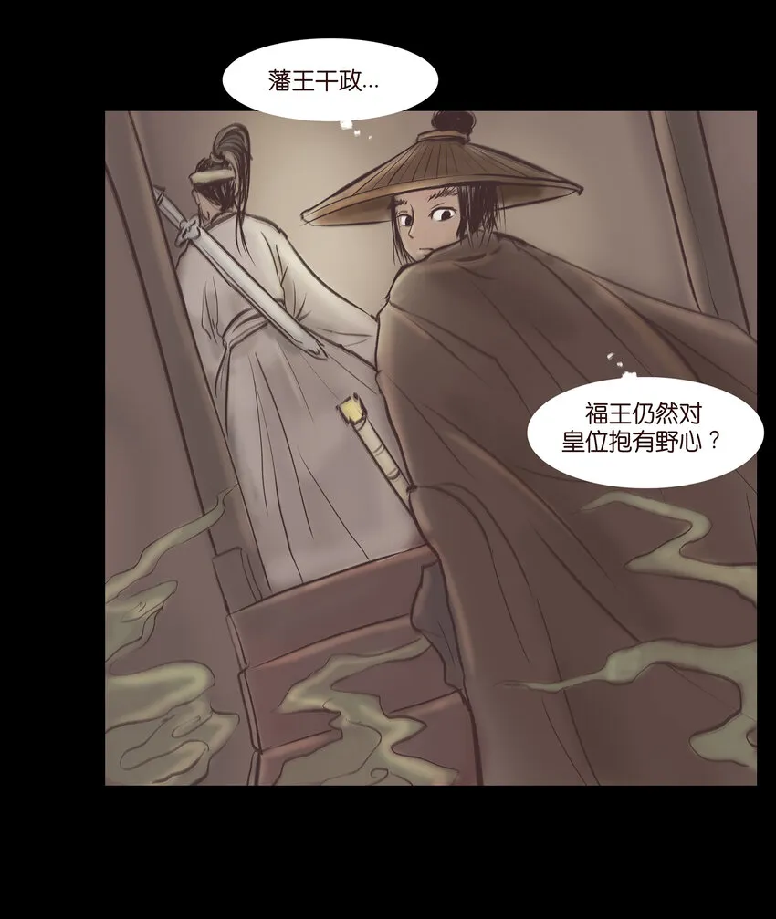 014 手足 第3页