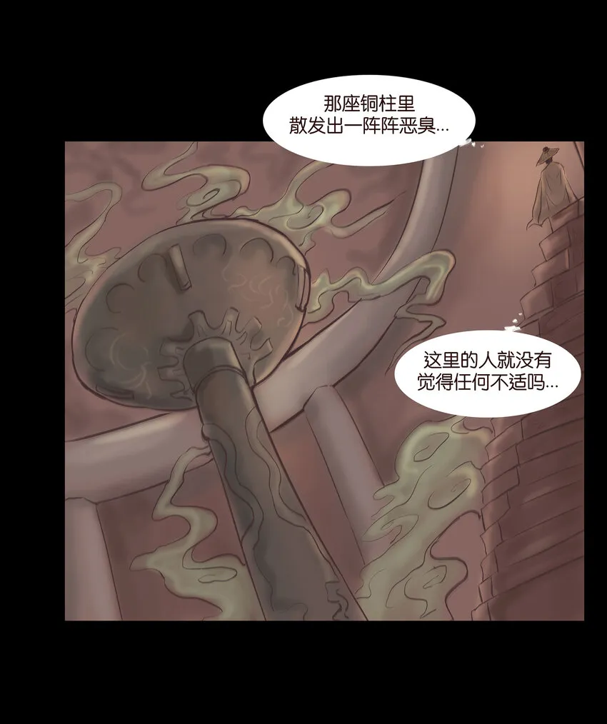 014 手足 第4页