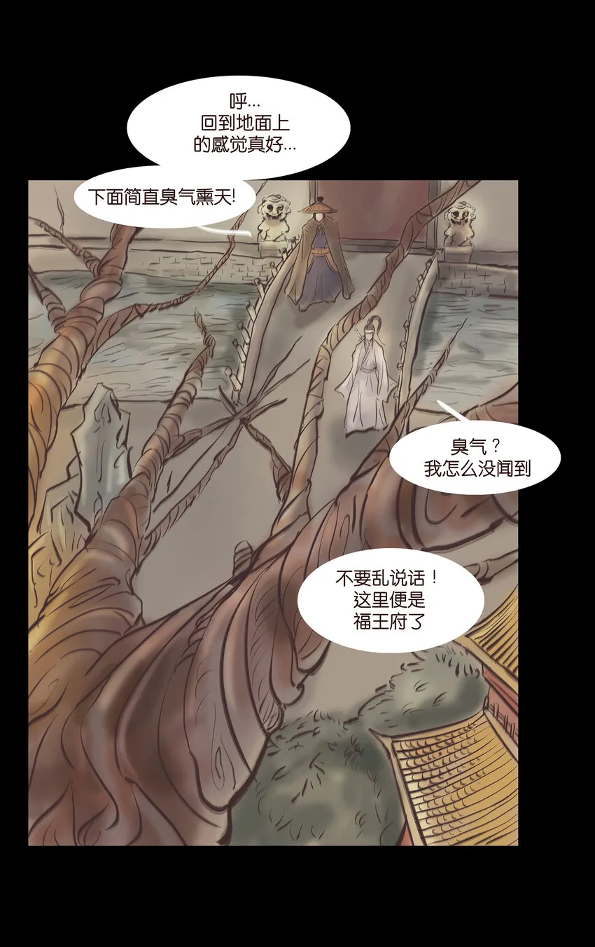 014 手足 第5页