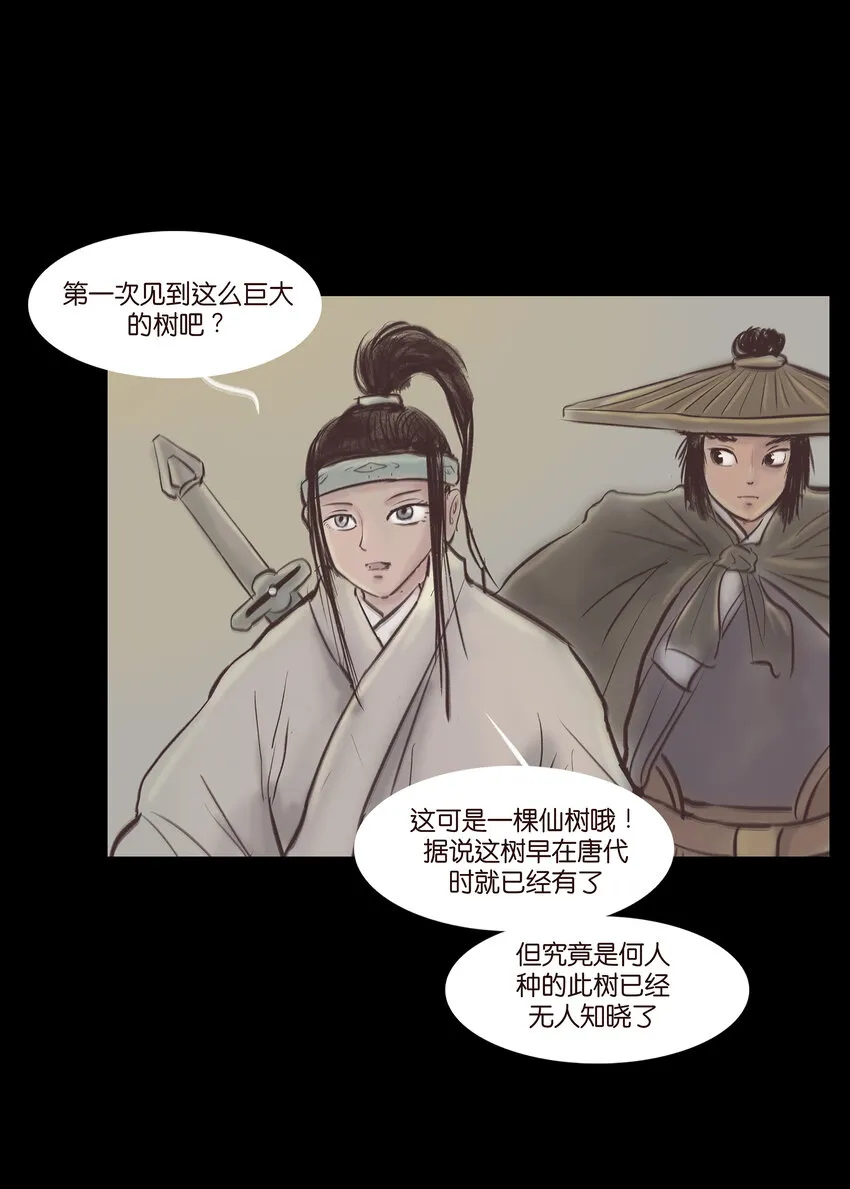 014 手足 第8页