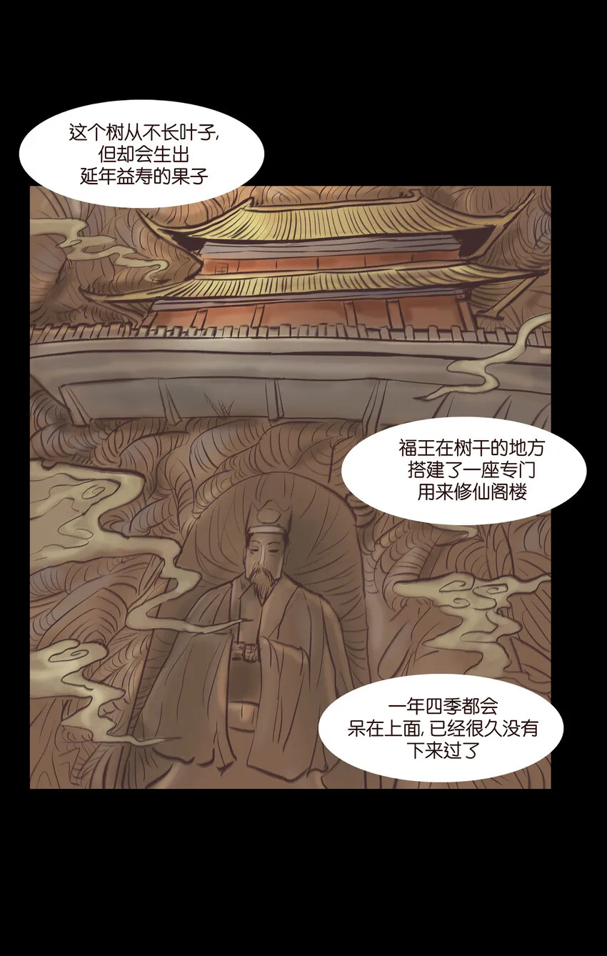 014 手足 第9页