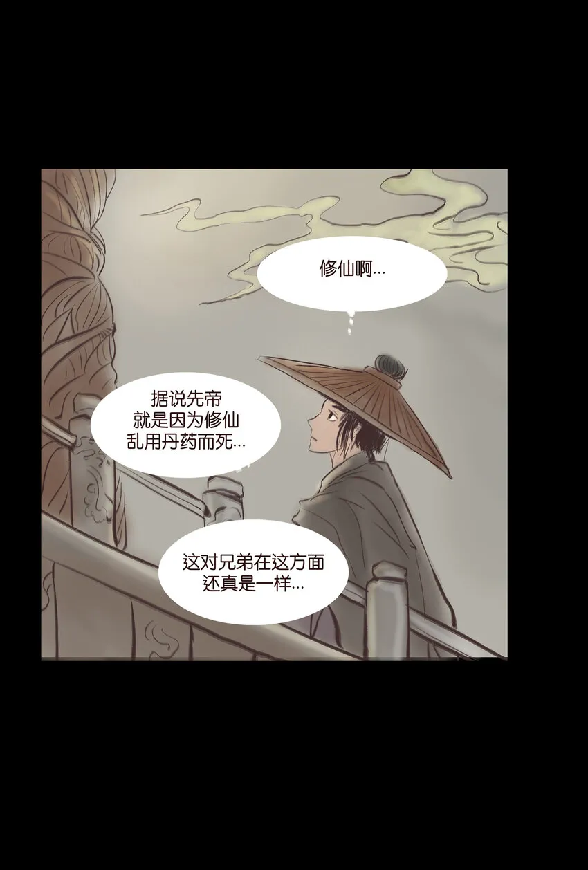 014 手足 第10页