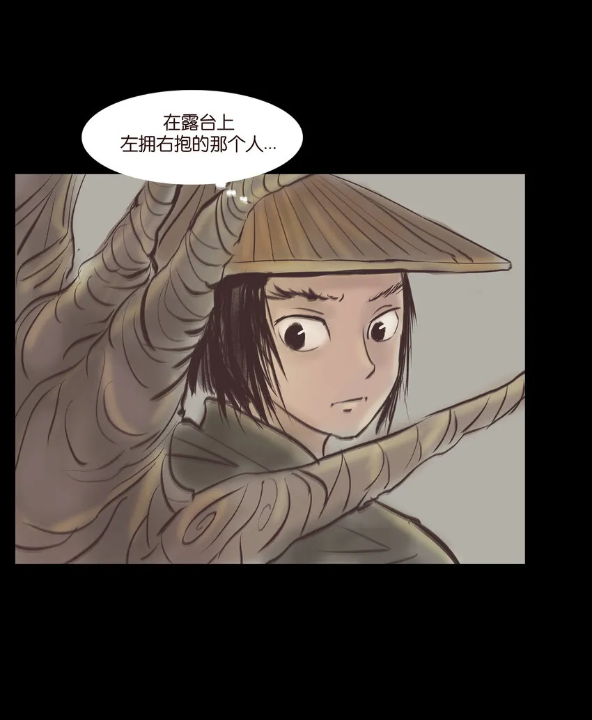 014 手足 第12页