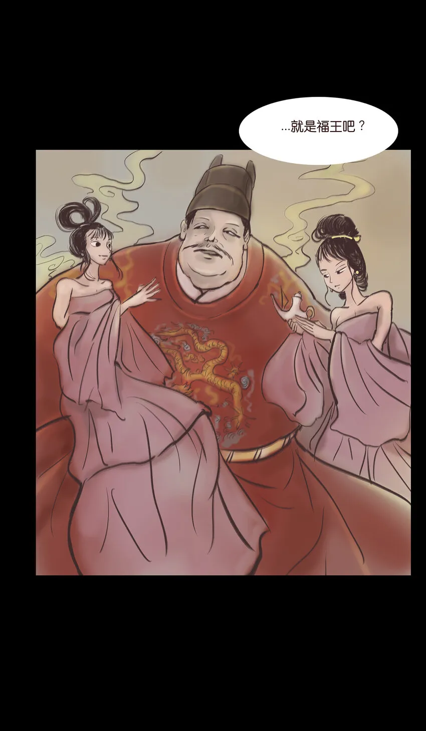 014 手足 第13页