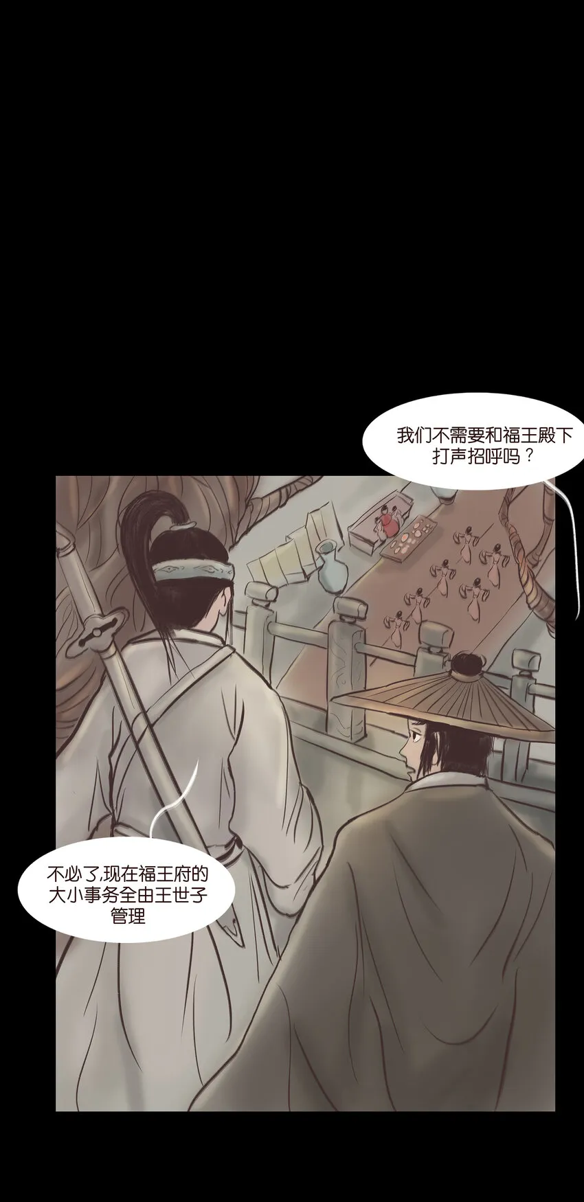 014 手足 第14页