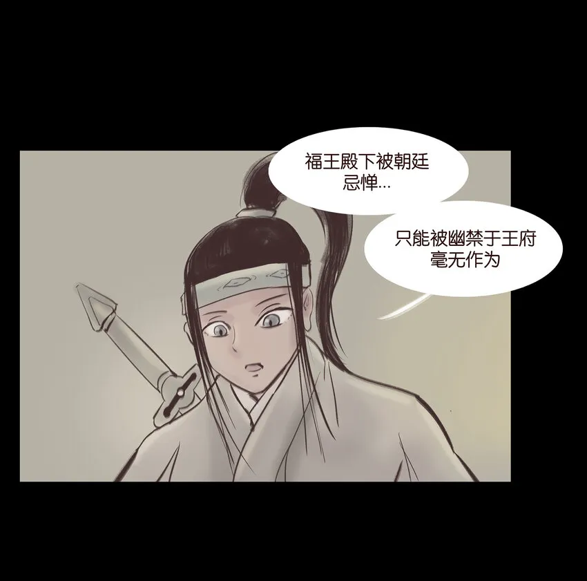 014 手足 第15页