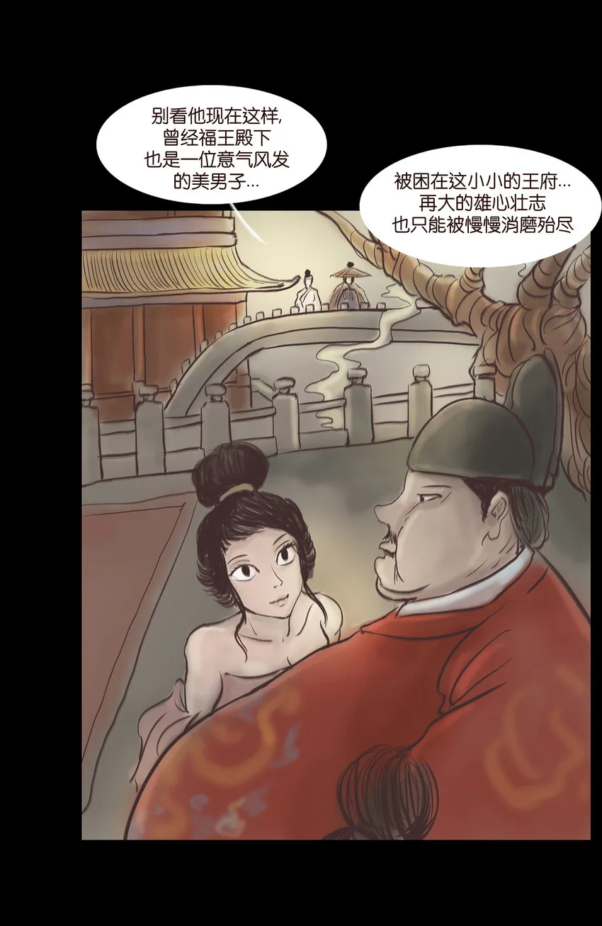 014 手足 第16页