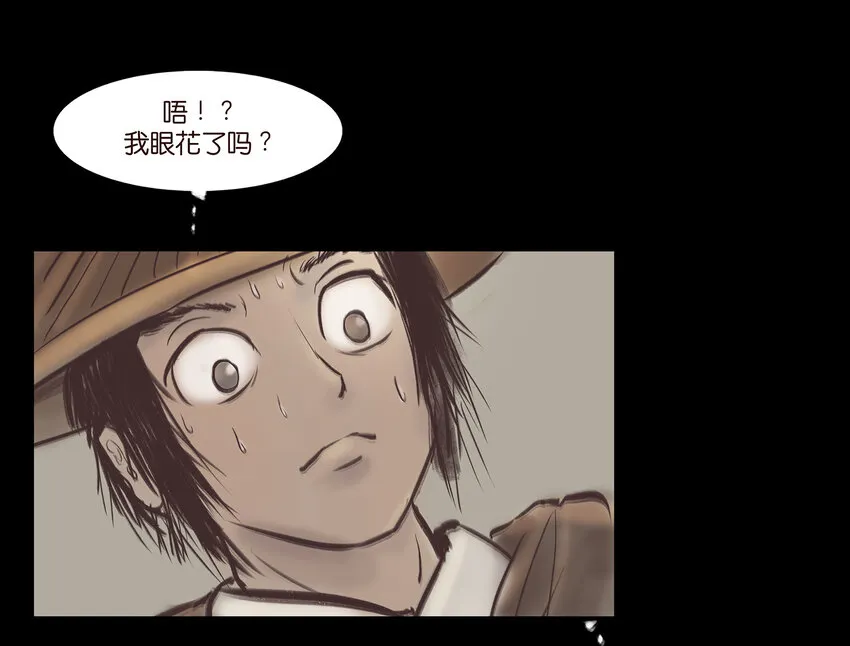 014 手足 第18页