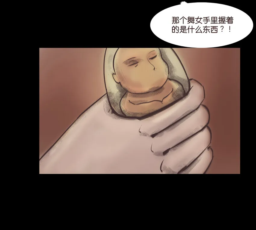 014 手足 第19页