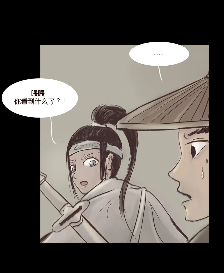 014 手足 第20页