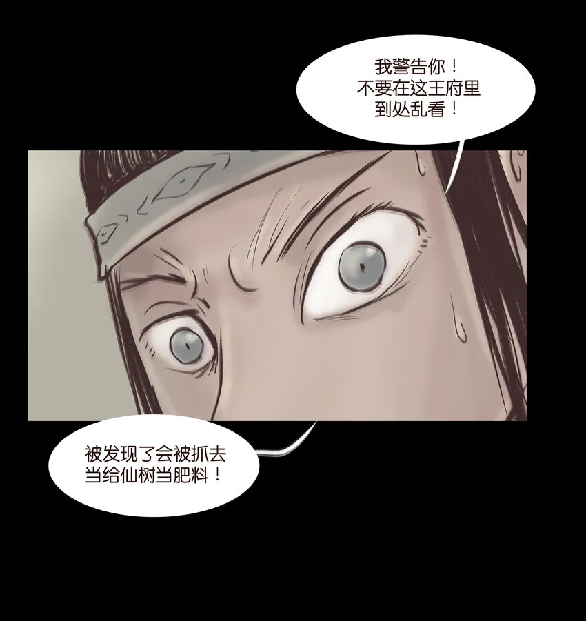 014 手足 第21页
