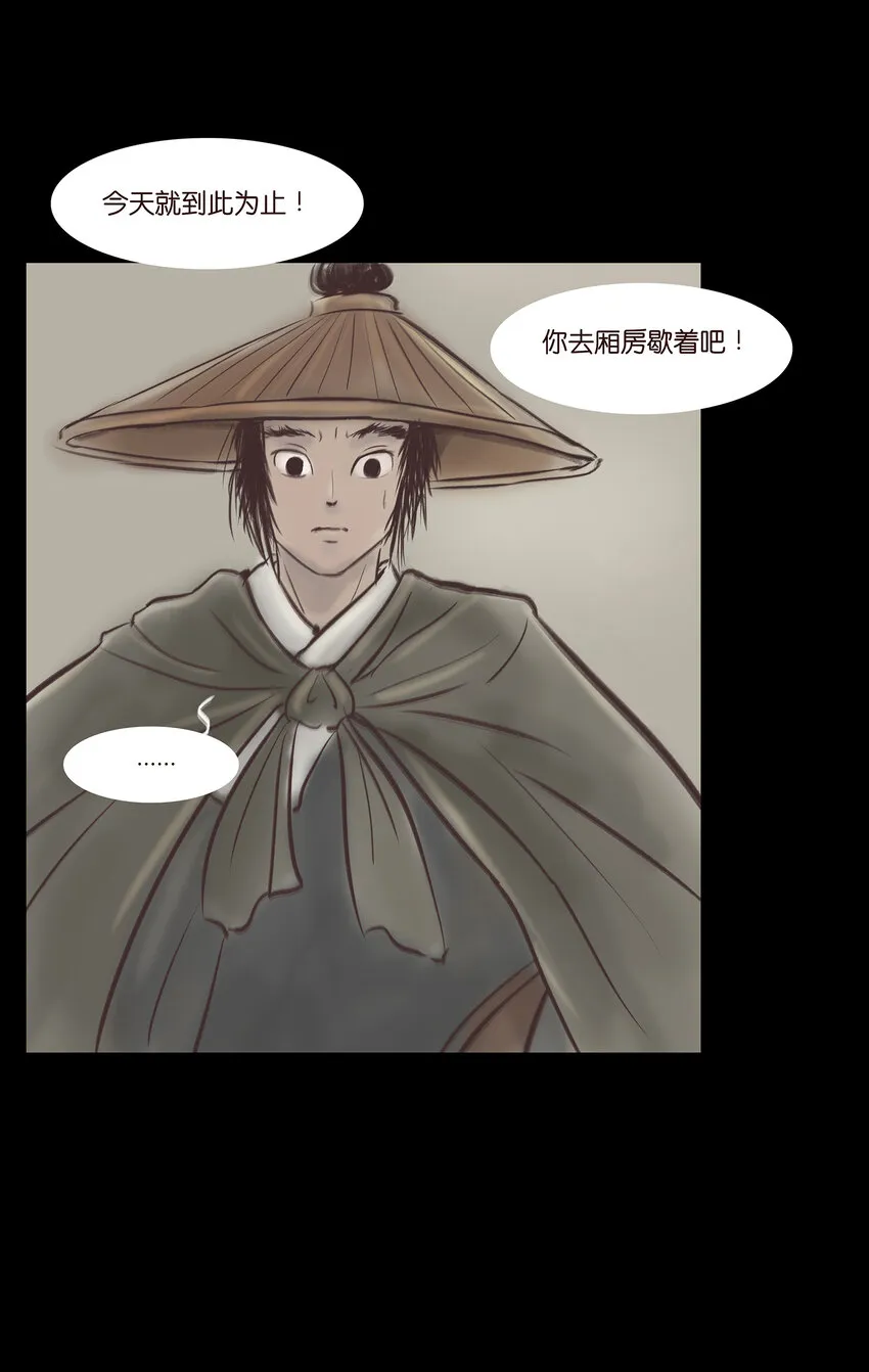 014 手足 第22页