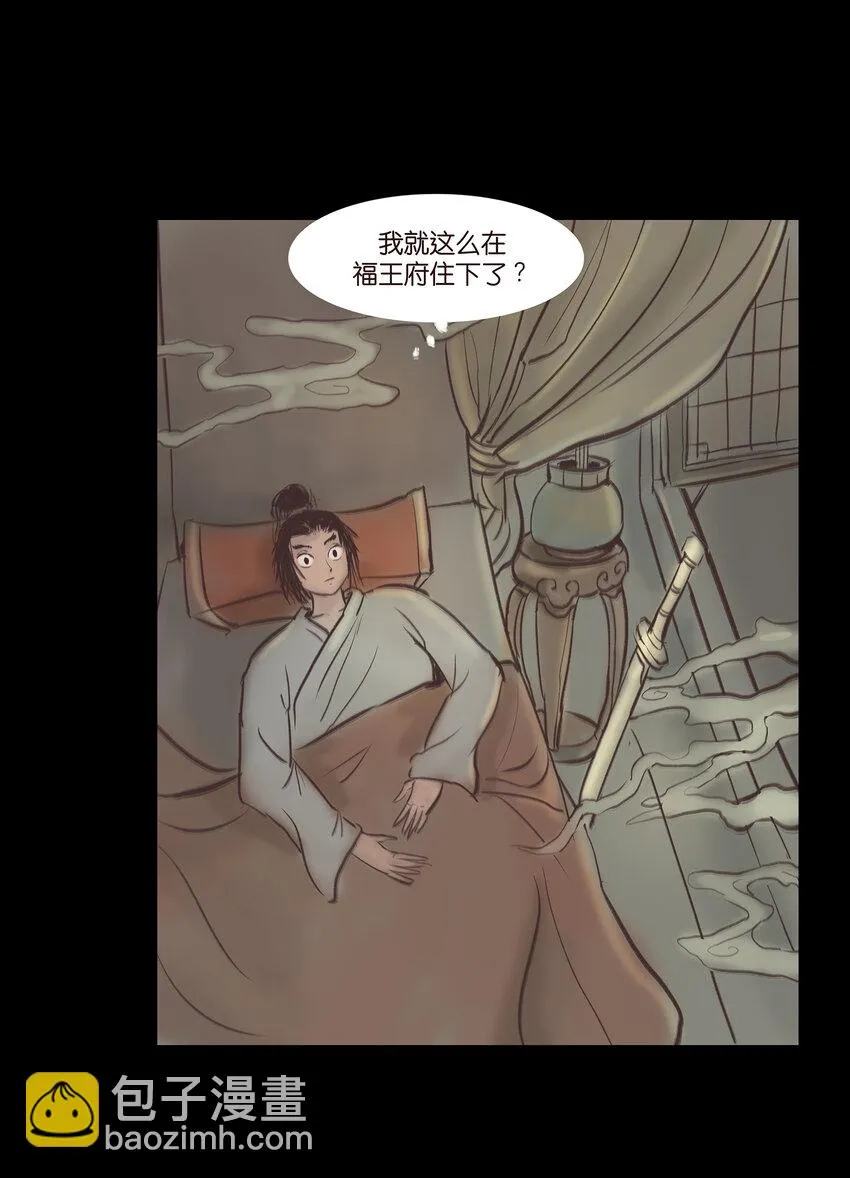 014 手足 第26页