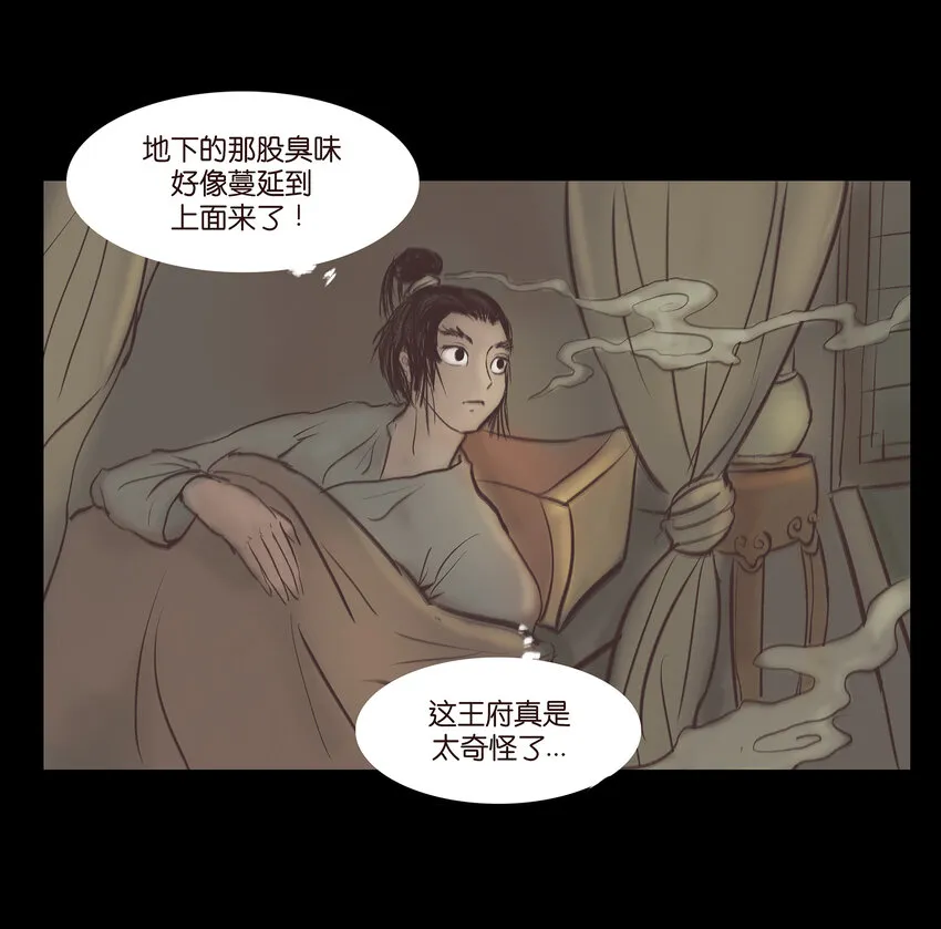 014 手足 第27页