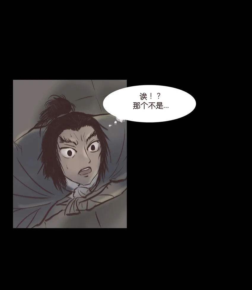 014 手足 第30页