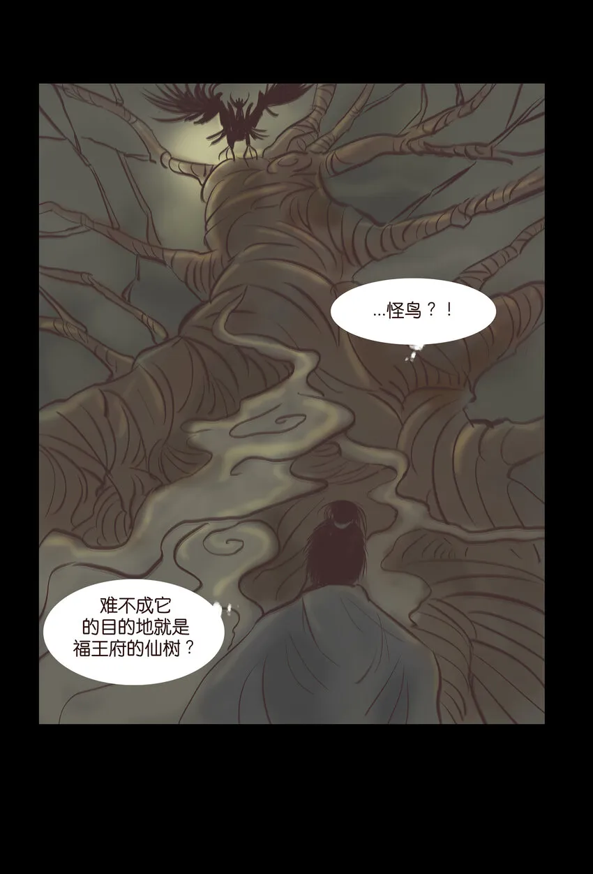 014 手足 第31页