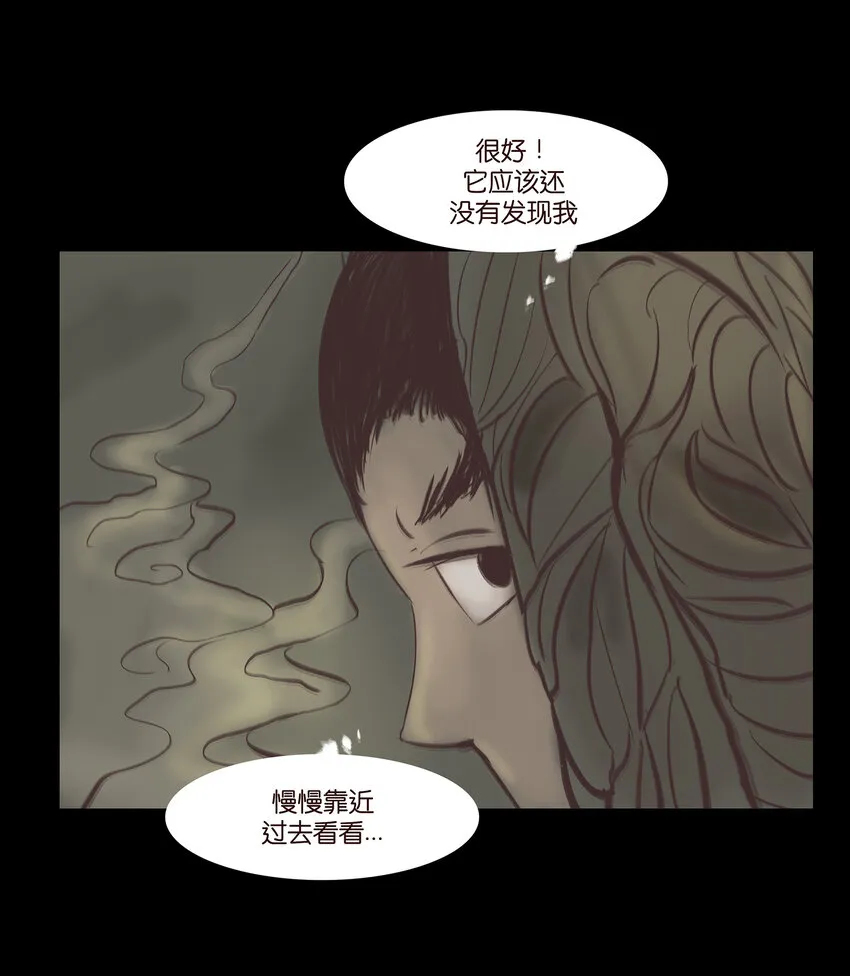 014 手足 第33页
