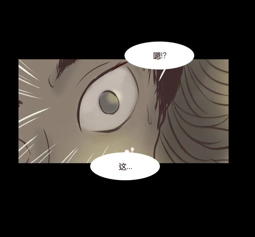 014 手足 第34页
