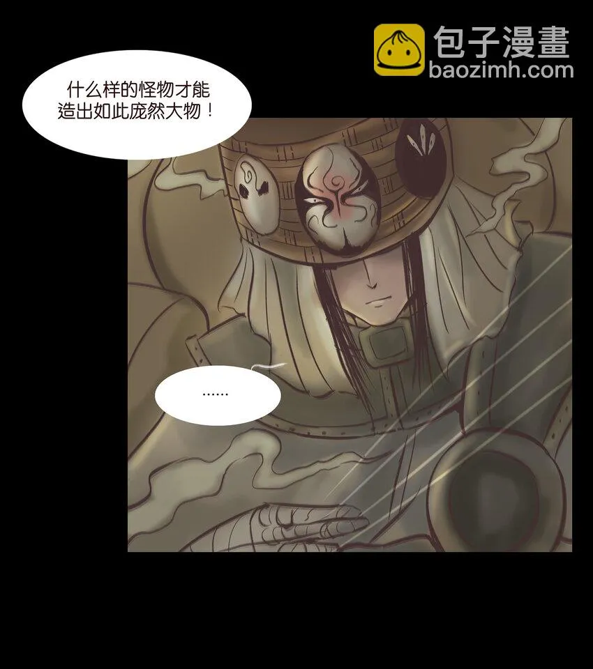 014 手足 第36页