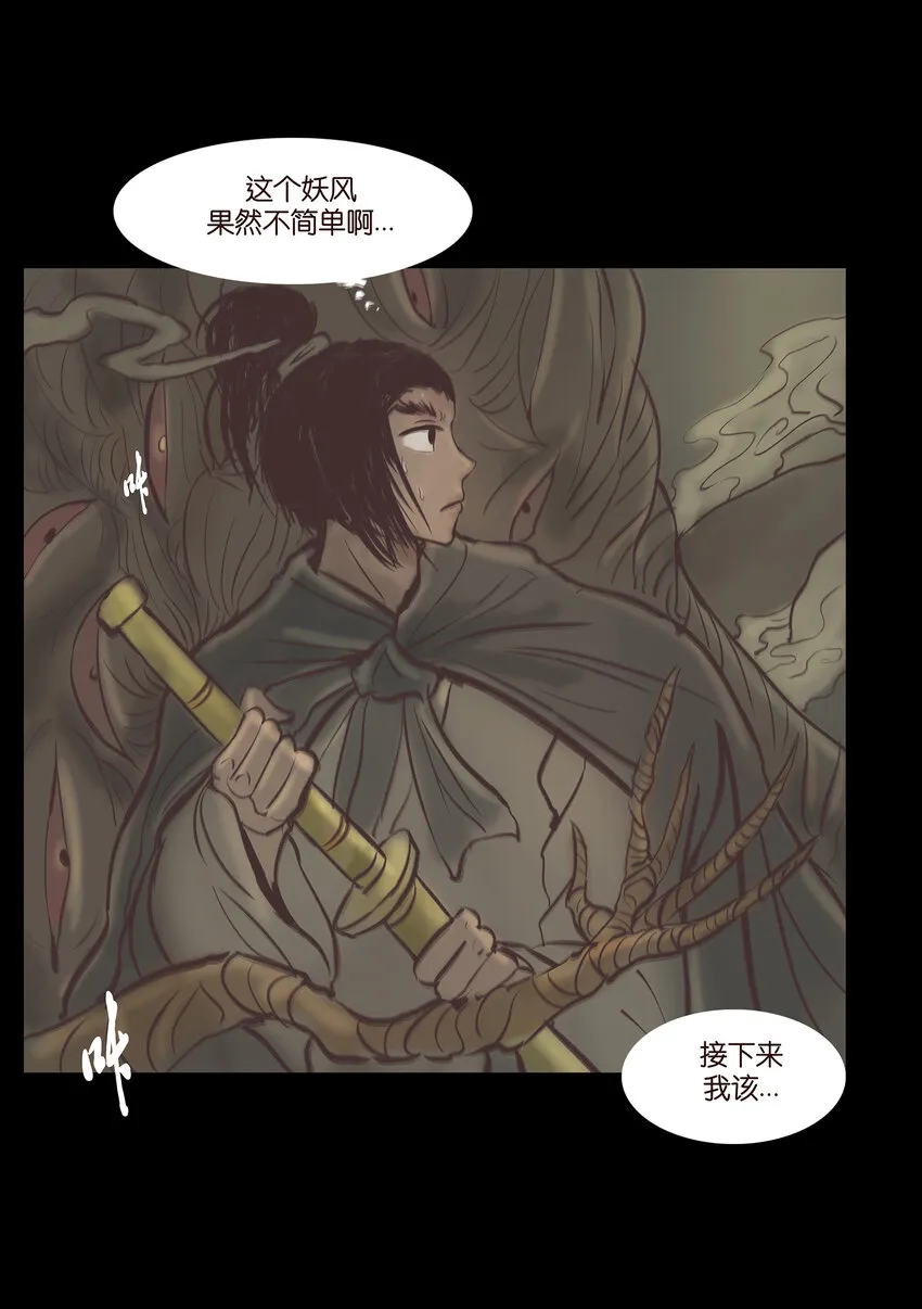 014 手足 第37页