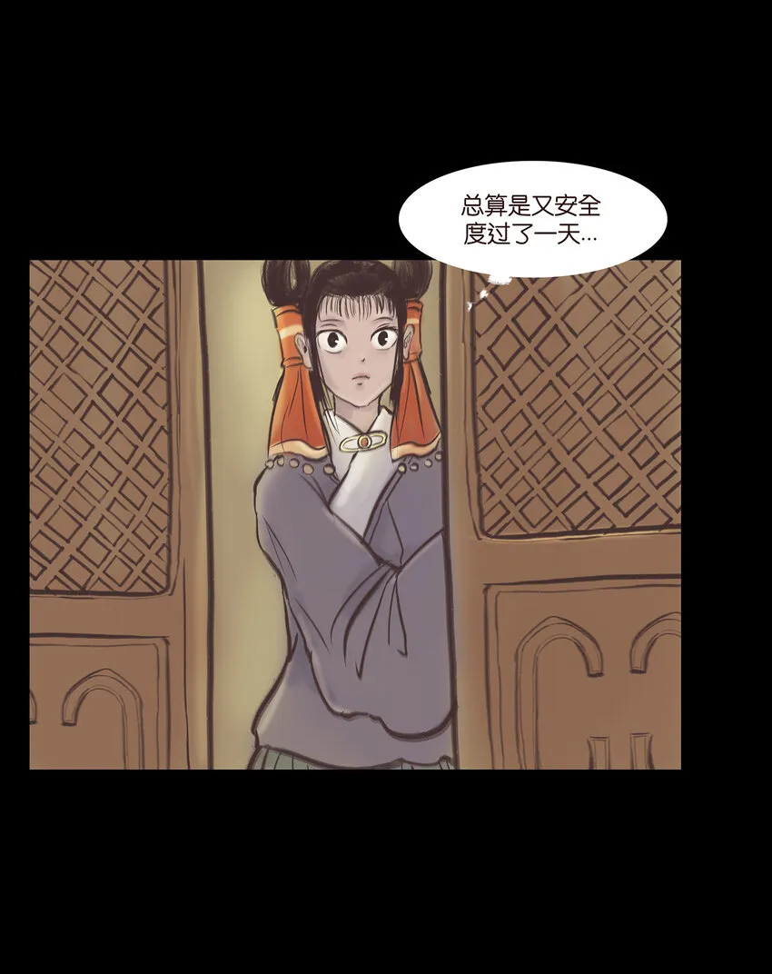 014 手足 第39页
