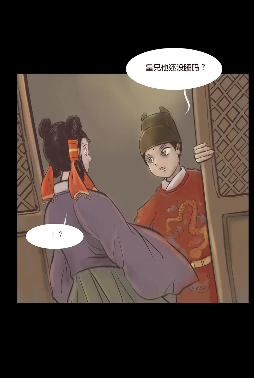 014 手足 第43页