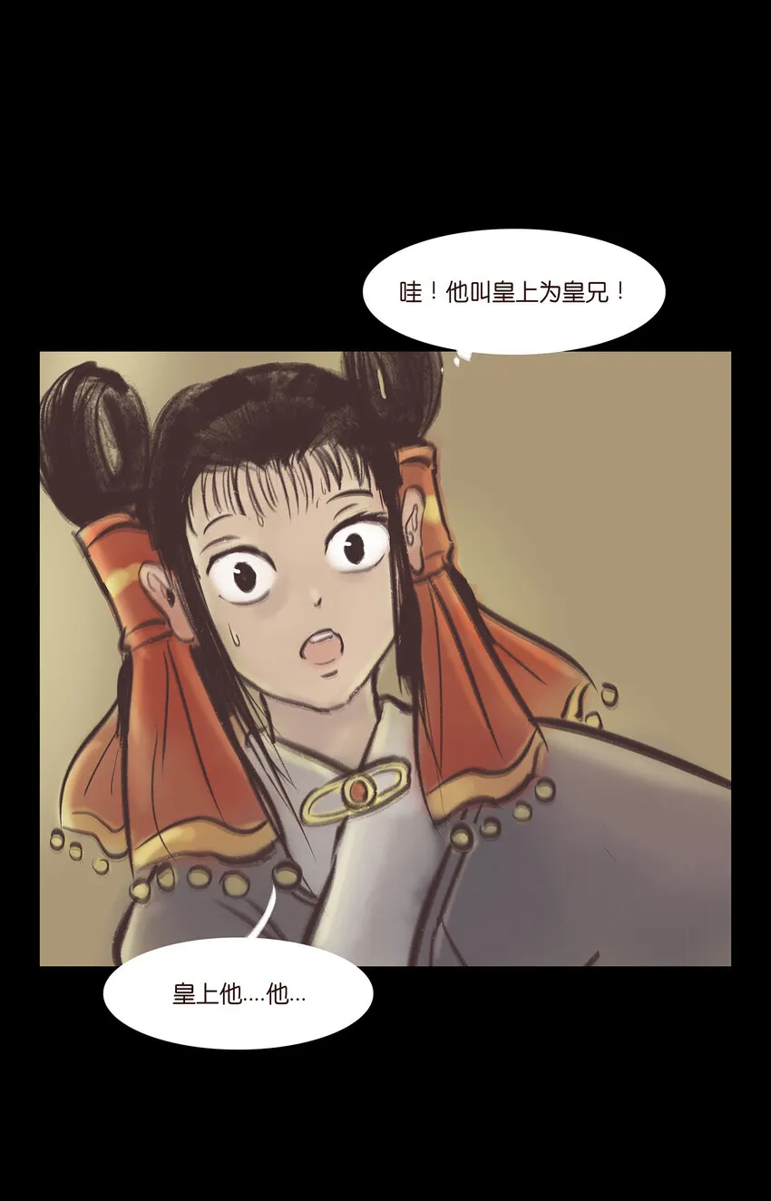 014 手足 第44页