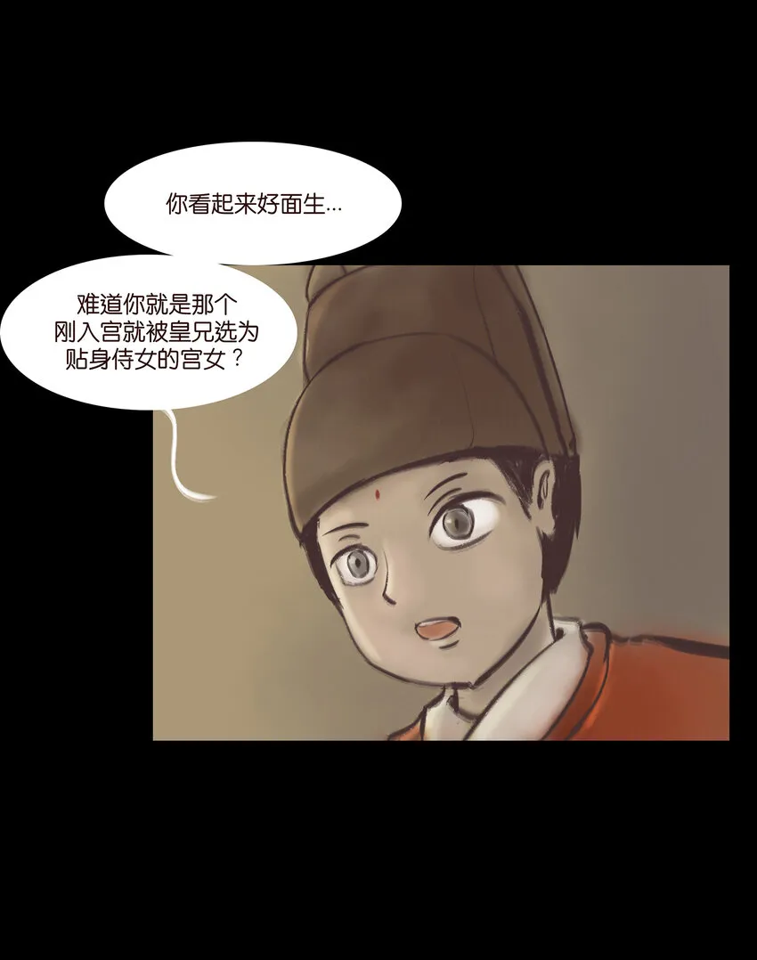 014 手足 第45页
