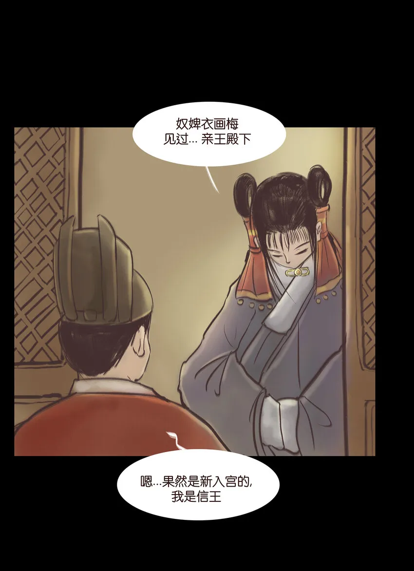 014 手足 第46页