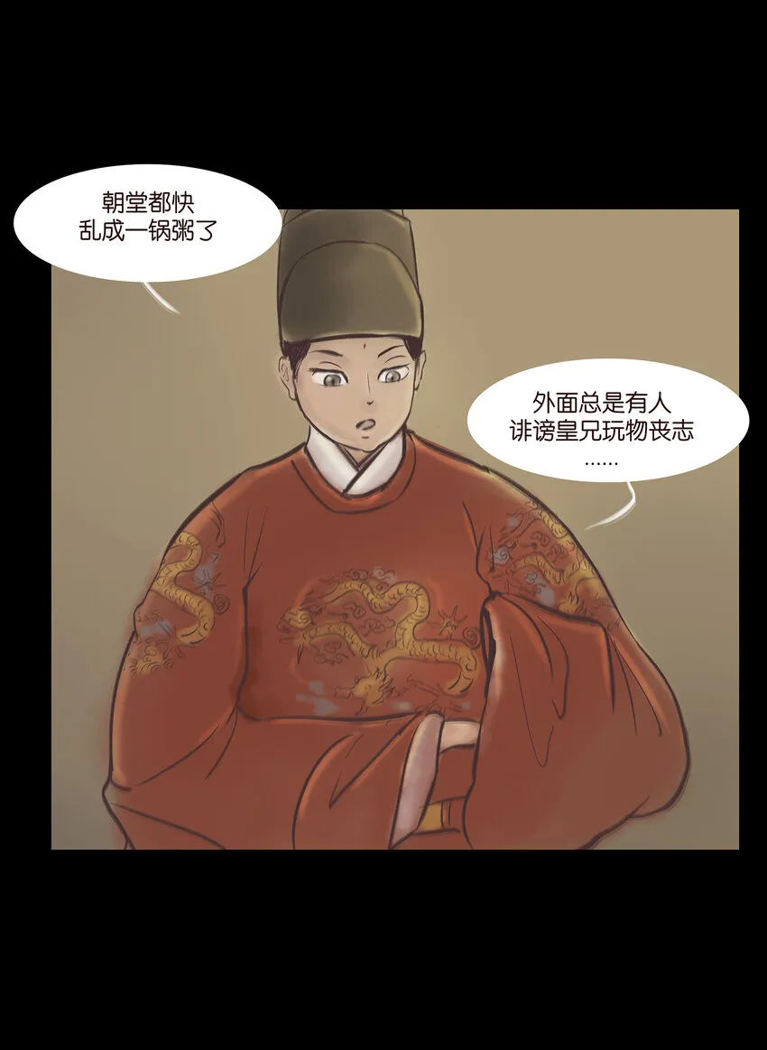 014 手足 第47页