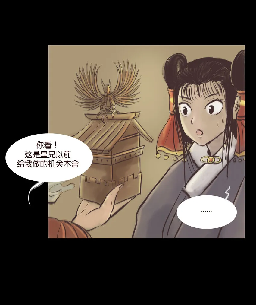 014 手足 第48页