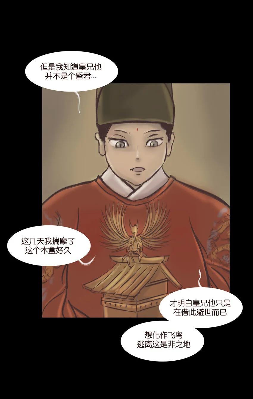 014 手足 第49页