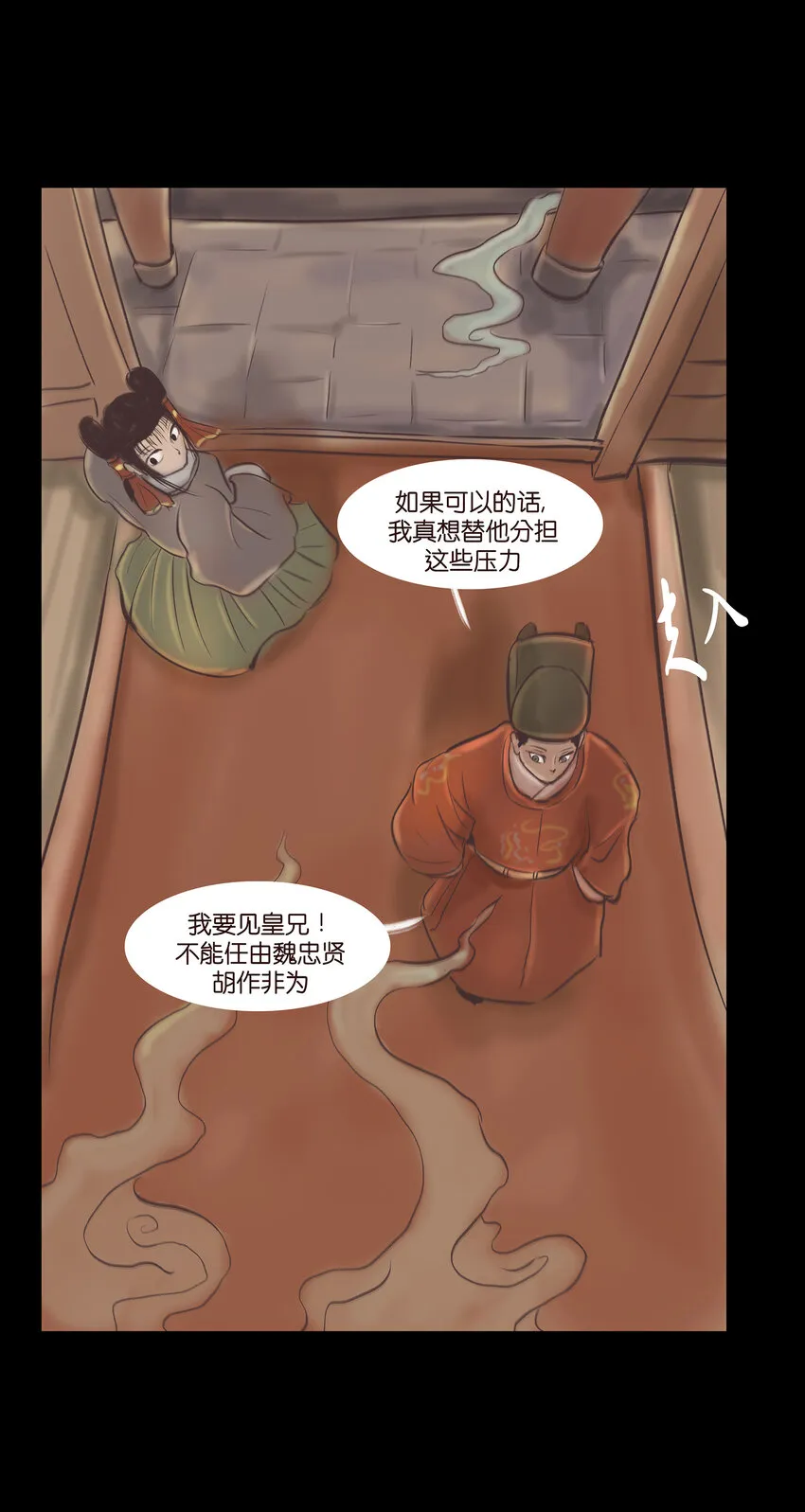 014 手足 第50页