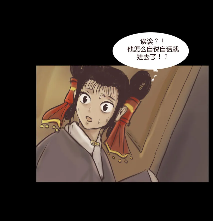 014 手足 第51页