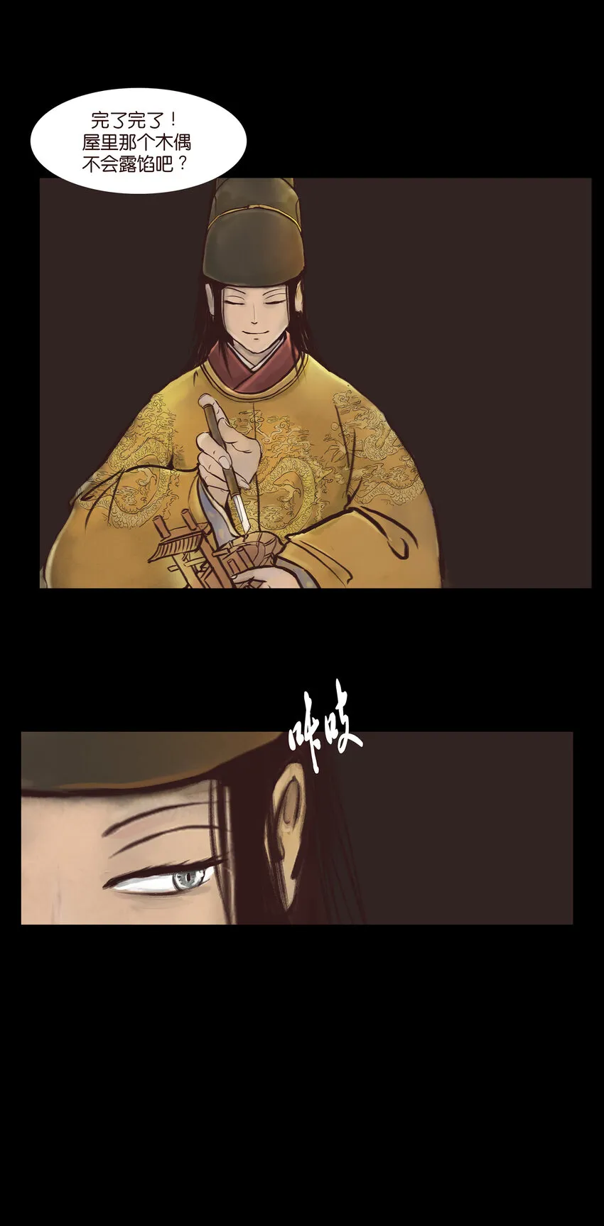 014 手足 第52页