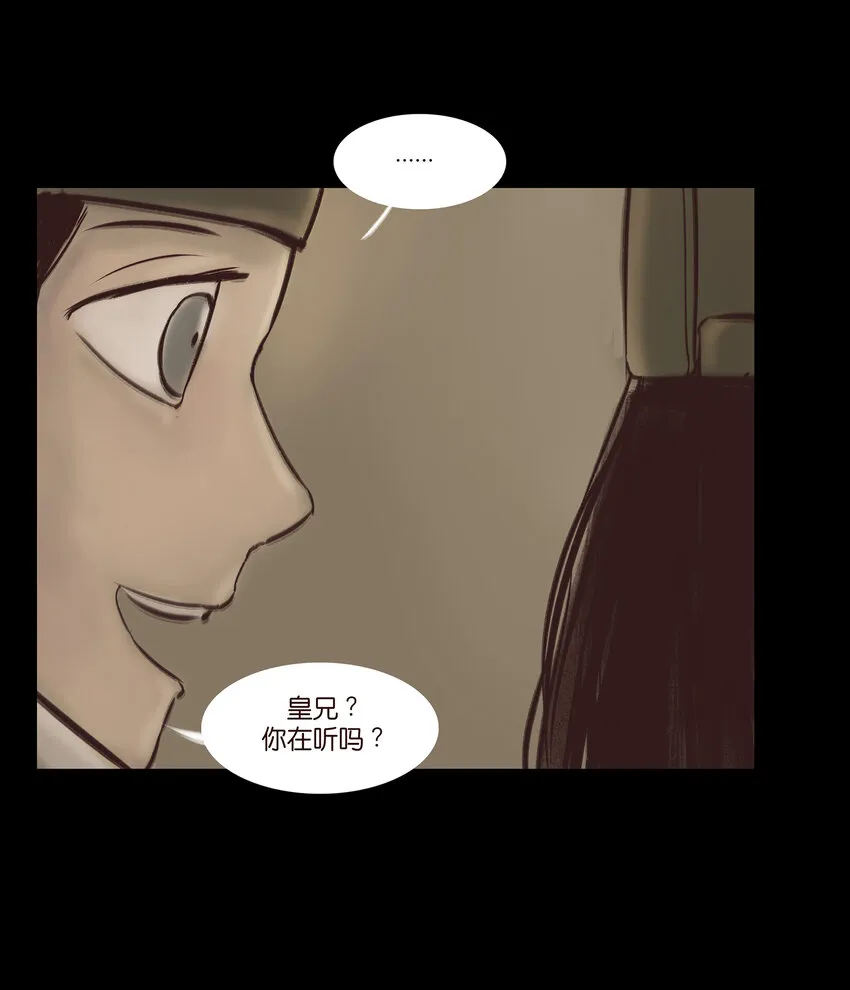 015 傀儡 第5页