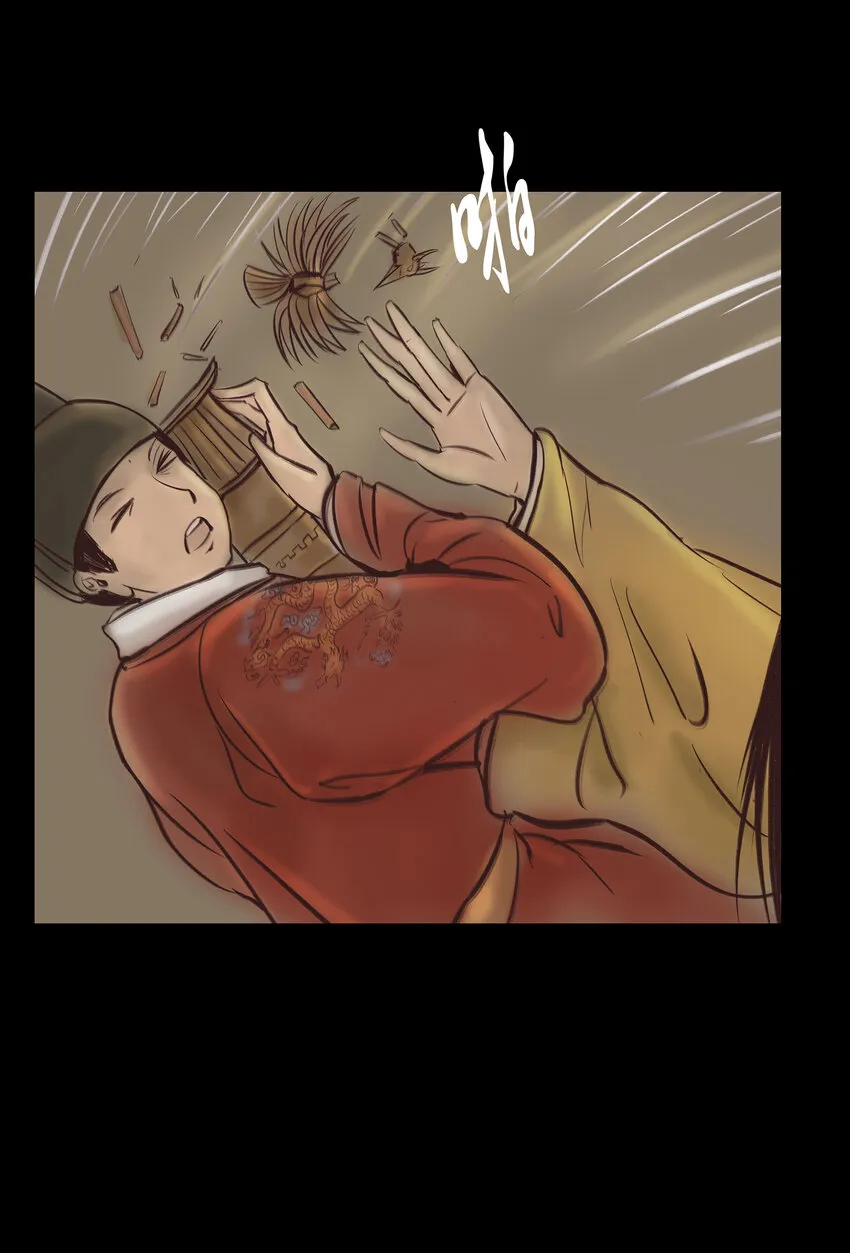 015 傀儡 第6页