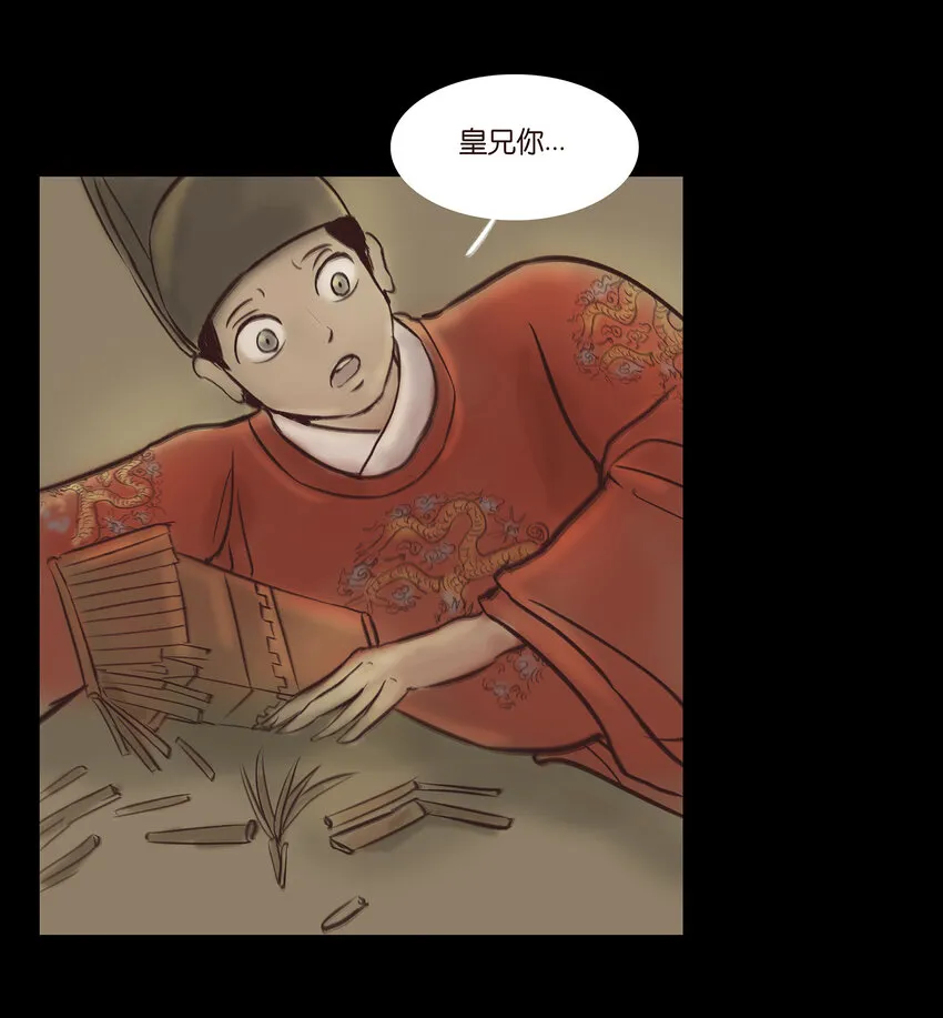 015 傀儡 第8页