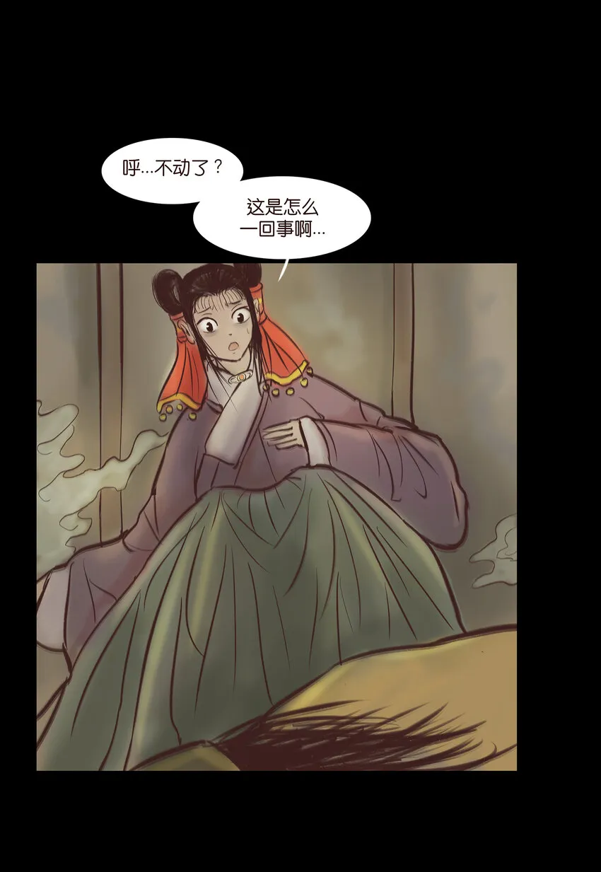 015 傀儡 第25页