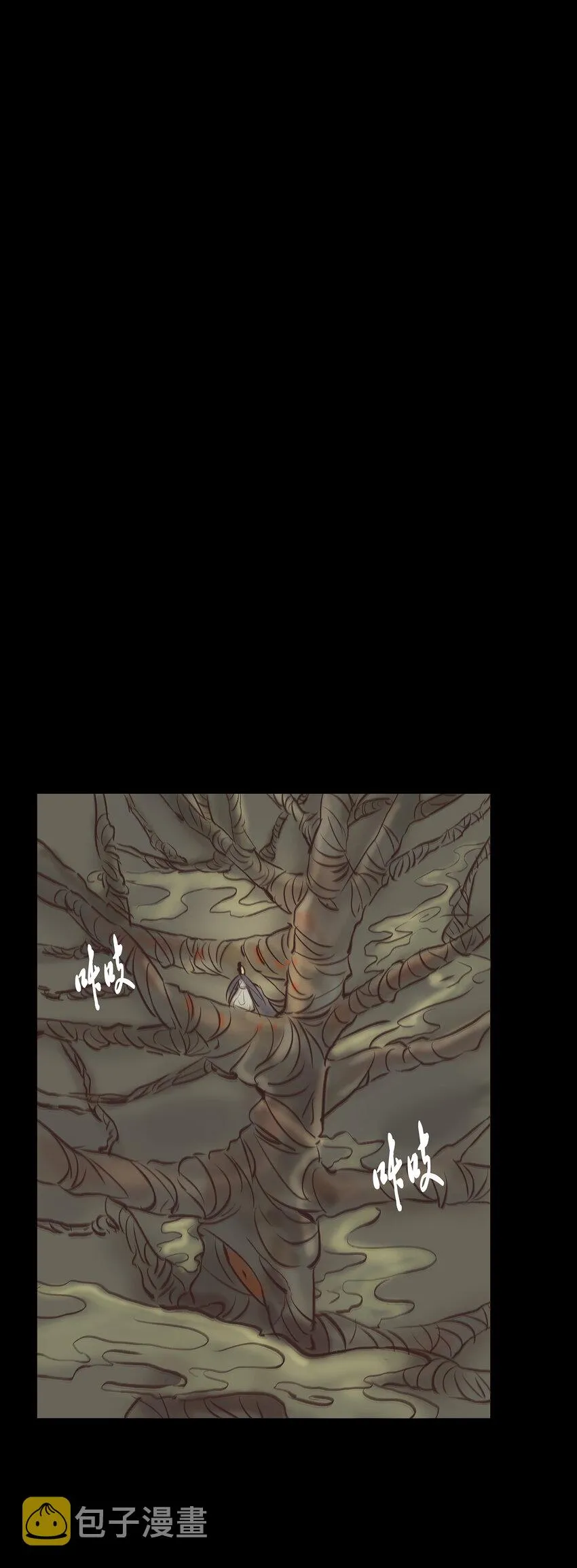 015 傀儡 第34页