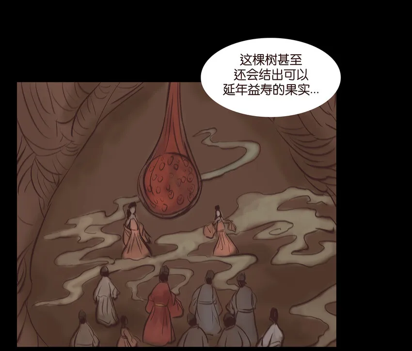 015 傀儡 第47页